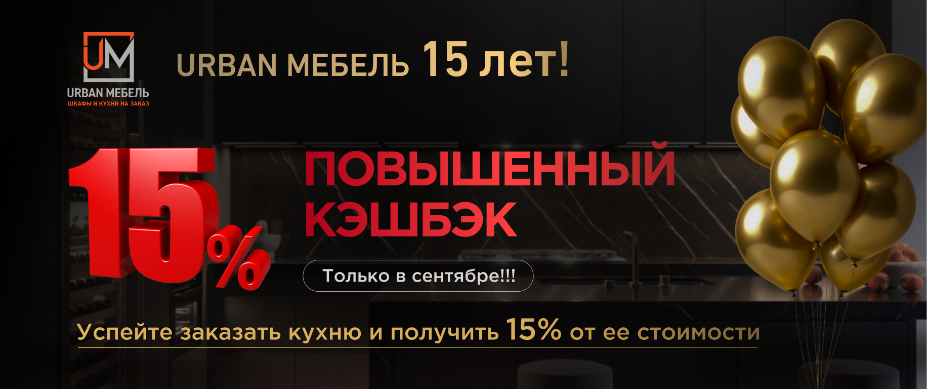 Новогодние скидки
